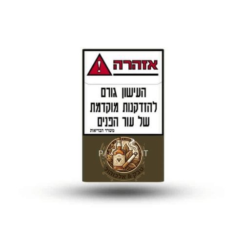 פרלמנט רזרב